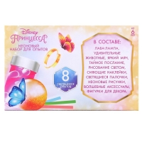 Набор для опытов &laquo;8 светящихся опытов&raquo;, Принцессы