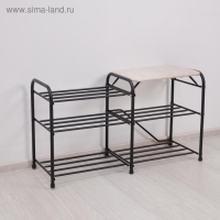 Подставка для обуви с сиденьем «Дубль», 3 полки, замша, цвет чёрный Подставка для обуви с сиденьем «Дубль», 3 полки, замша, цвет чёрный