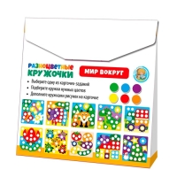 Настольная игра &laquo;Мир вокруг&raquo;, серия &laquo;Учись играя&raquo;