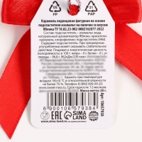 Новый год! Леденец со вкусом яблока &laquo;Со вкусом роскоши&raquo;, 20 г