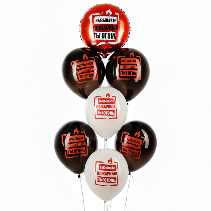 Набор воздушных шаров «Ты огонь», латекс, фольга, 7 шт., МИКС Набор воздушных шаров «Ты огонь», латекс, фольга, 7 шт., МИКС