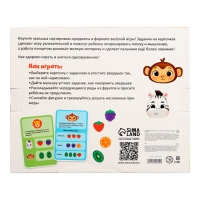 Развивающий набор &laquo;Накорми животное&raquo;