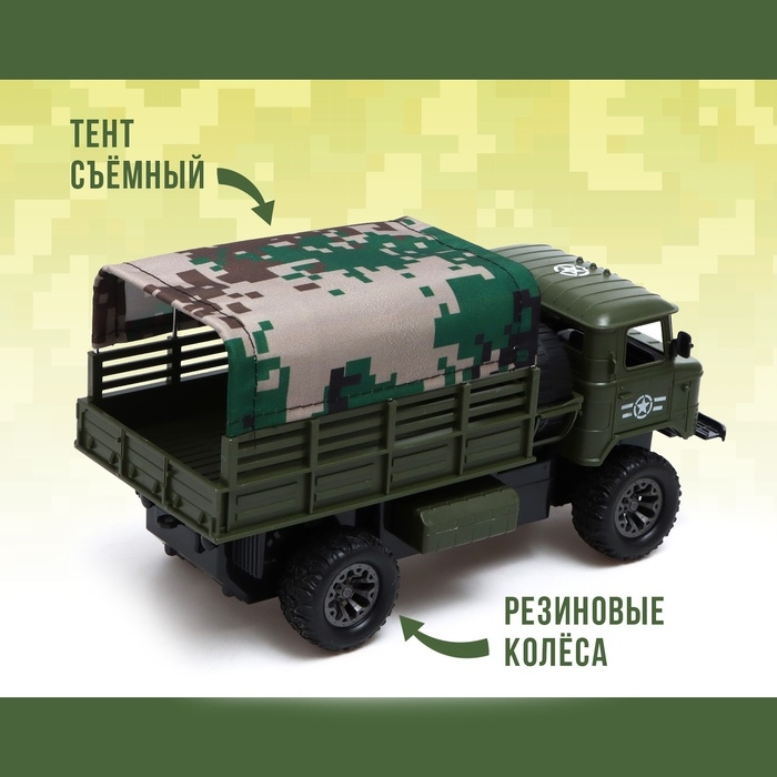 Грузовик радиоуправляемый &laquo;Военный&raquo;, работает от аккумулятора, цвет зелёный