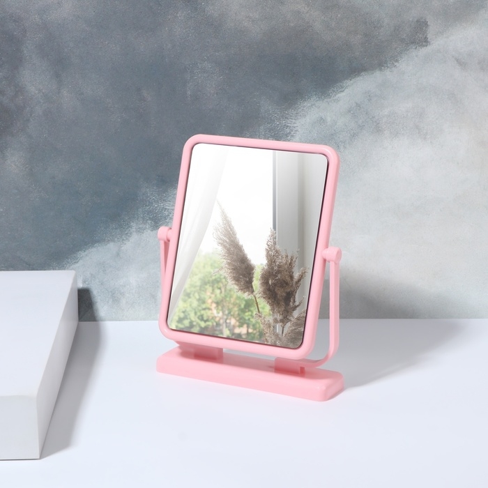 Зеркало настольное, зеркальная поверхность 9,5 &times; 12 см, цвет розовый