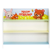 Полка для поделок с крепежом «Зверята» Полка для поделок с крепежом «Зверята»
