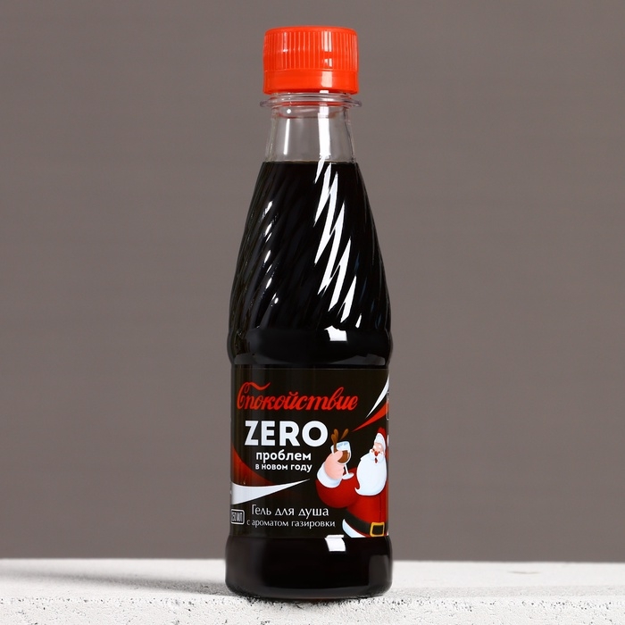 Подарочный набор косметики &laquo;Zero проблем в Новом Году!&raquo;, гель для душа 250 мл и мочалка для тела, ЧИСТОЕ СЧАСТЬЕ