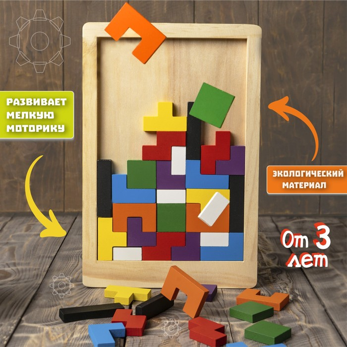 Головоломка&laquo;Зигзаг&raquo;, прямоугольная, 40 деталей, толщина деталей &mdash; 0,3 см