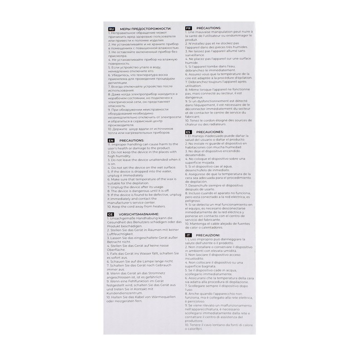 Воскоплав TNL CW100-A, 40 Вт, без базы, на одну кассету Воскоплав TNL CW100-A, 40 Вт, без базы, на одну кассету