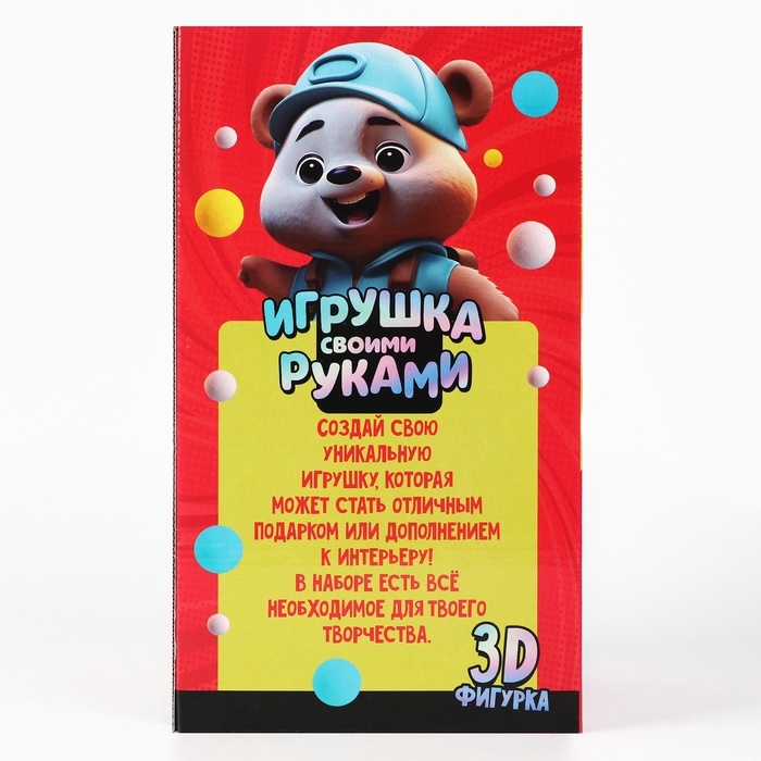 Игрушка помпонами "Медведь", цвет мятный ТМП