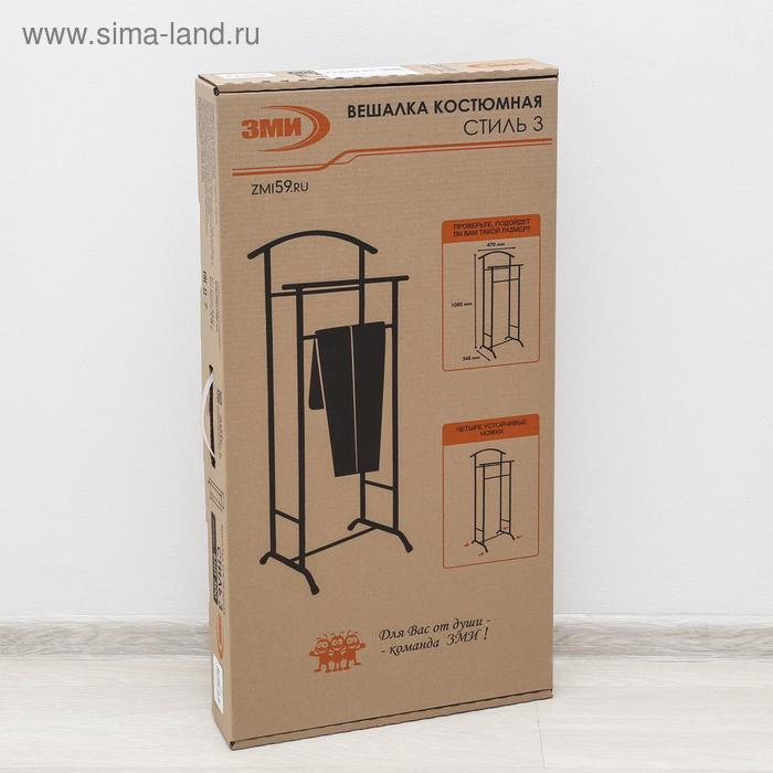 Вешалка костюмная &laquo;Стиль&raquo;, 47&times;34,8&times;108 см, цвет чёрный