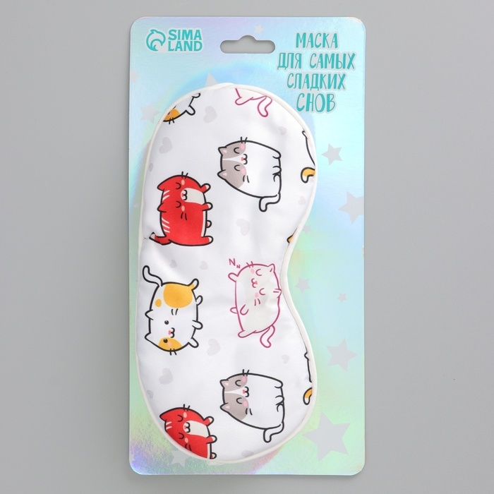 Маска шелковая для сна «Котички», 20 х 9 см, цвет белый Маска шелковая для сна «Котички», 20 х 9 см, цвет белый