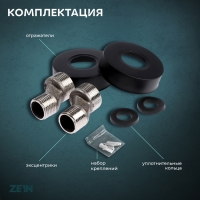 Смеситель для ванны ZEIN Z2649F, короткий излив, душевой набор, нержавеющая сталь, черный Смеситель для ванны ZEIN Z2649F, короткий излив, душевой набор, нержавеющая сталь, черный