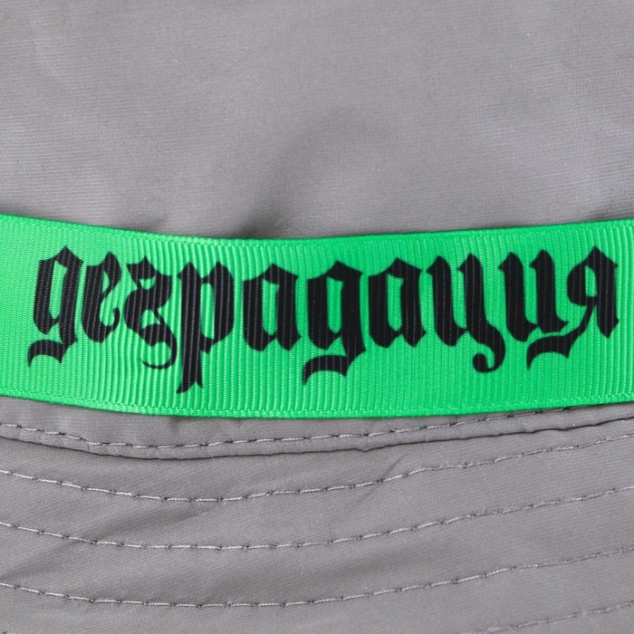 Панама «Деградация»,светоотражающая, р-р 56-58 Панама «Деградация»,светоотражающая, р-р 56-58