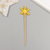 Топпер для творчества "Жёлтая снежинка", 11 см (набор 10 шт) Топпер для творчества "Жёлтая снежинка", 11 см (набор 10 шт)