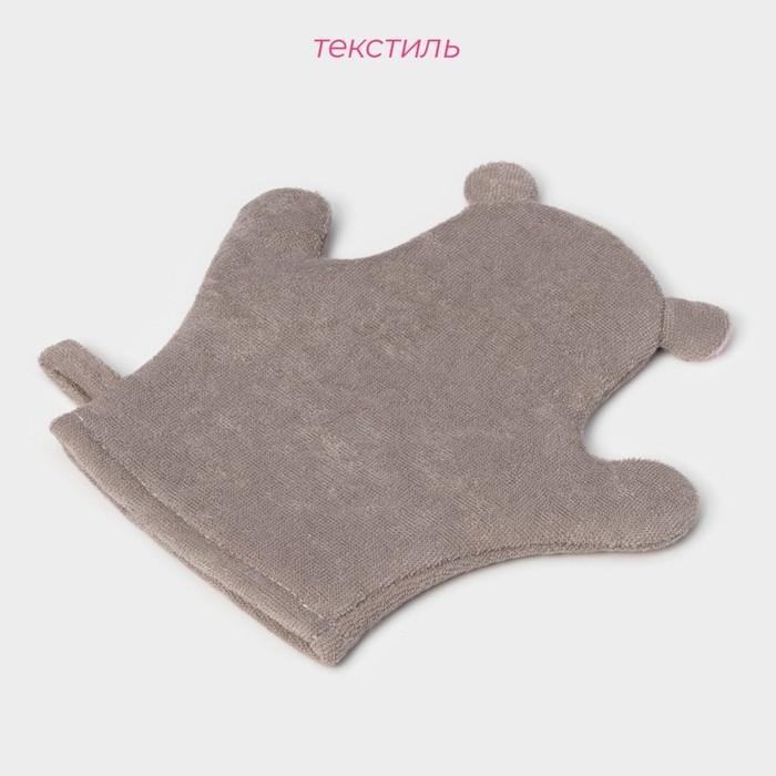 Мочалка - варежка детская для купания Доляна «Бегемотик», 21 см Мочалка - варежка детская для купания Доляна «Бегемотик», 21 см