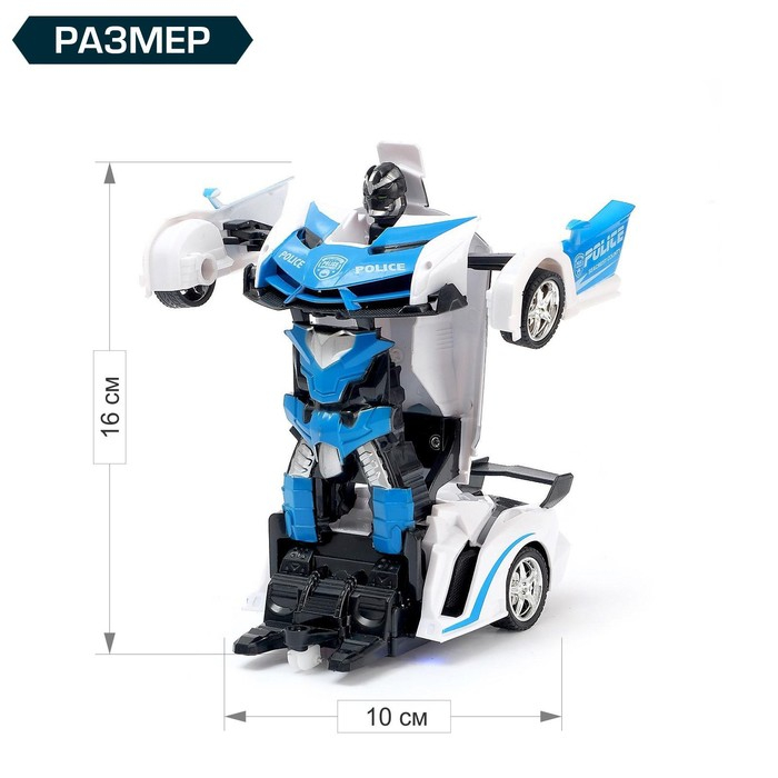 Робот радиоуправляемый «Полицейский», световые эффекты, трансформируется с пульта Робот радиоуправляемый «Полицейский», световые эффекты, трансформируется с пульта