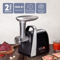 Мясорубка Galaxy LINE GL 2419, 1600 Вт, 1.5 кг/мин, реверс, 6 насадок, чёрно-серебристая Мясорубка Galaxy LINE GL 2419, 1600 Вт, 1.5 кг/мин, реверс, 6 насадок, чёрно-серебристая