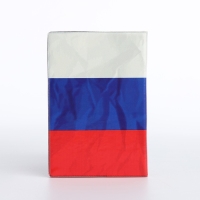 Обложка для паспорта, цвет триколор Обложка для паспорта, цвет триколор