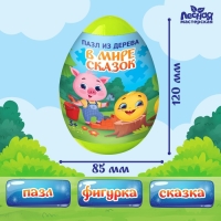 Пазлы из дерева &laquo;В мире сказок&raquo;