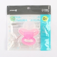 Соска - пустышка силиконовая ортодонтическая, от 0 мес., цвет розовый Соска - пустышка силиконовая ортодонтическая, от 0 мес., цвет розовый