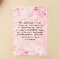 Массажёр, гуаша, для лица и зоны декольте «Магия красоты», антраконит 14,2 х 5,5 см Массажёр, гуаша, для лица и зоны декольте «Магия красоты», антраконит 14,2 х 5,5 см