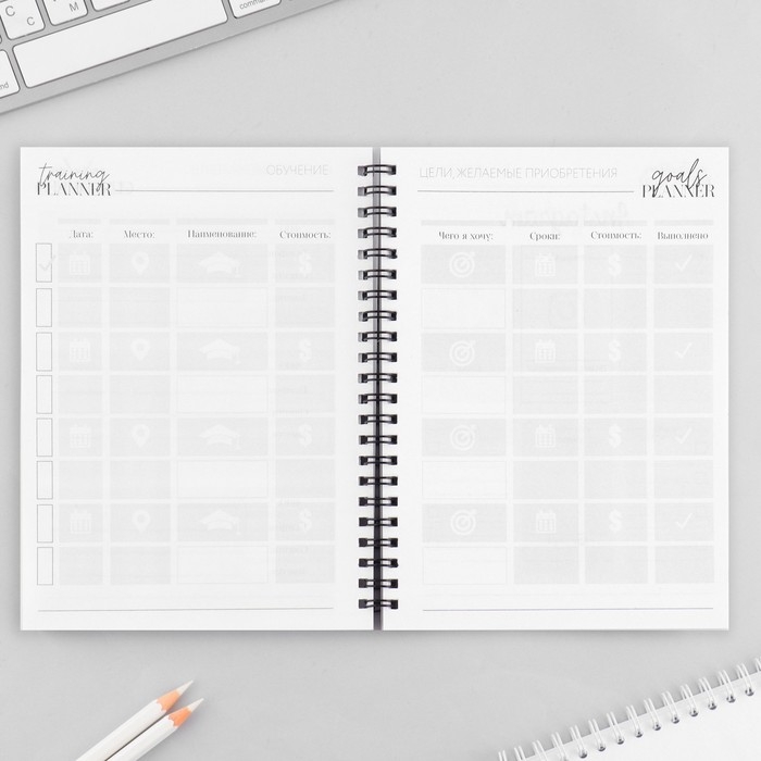 Планинг для записи клиентов А5, 98 л «Я создаю красоту» Планинг для записи клиентов А5, 98 л «Я создаю красоту»