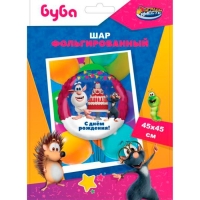 Шар фольгированный 18" &laquo;Буба, С днём Рождения&raquo;, круг, в инд уп.