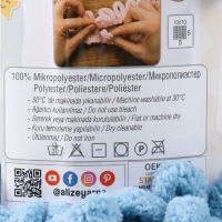 Пряжа "Puffy" 100 % микрополиэстер 9м/100г  (280)
