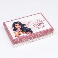 Коробка складная, "Сегодня твой день" 30 х 20 х 7 см