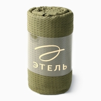 Плед Этель Waffle 220*240 см, цв.зеленый, вафля, 100% хлопок, 195гр/м2 Плед Этель Waffle 220*240 см, цв.зеленый, вафля, 100% хлопок, 195гр/м2