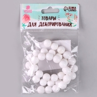 Бусины из натурального камня &laquo;Белый агат&raquo; набор 36 шт., размер 1 шт. &mdash; 10 мм