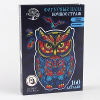 Пазлы деревянные фигурные &laquo;Сова&raquo;, 160 элементов