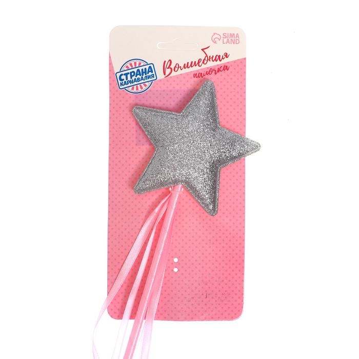 Карнавальный жезл &laquo;Звезда&raquo;, цвета МИКС