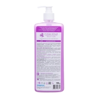 Гель для душа Clean home &laquo;Лаванда и вербена&raquo;, с дозатором, расслабляющий, 750 мл