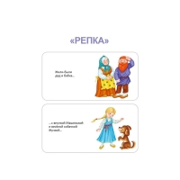 Книжки &mdash; кубики &laquo;Мои первые сказки&raquo;