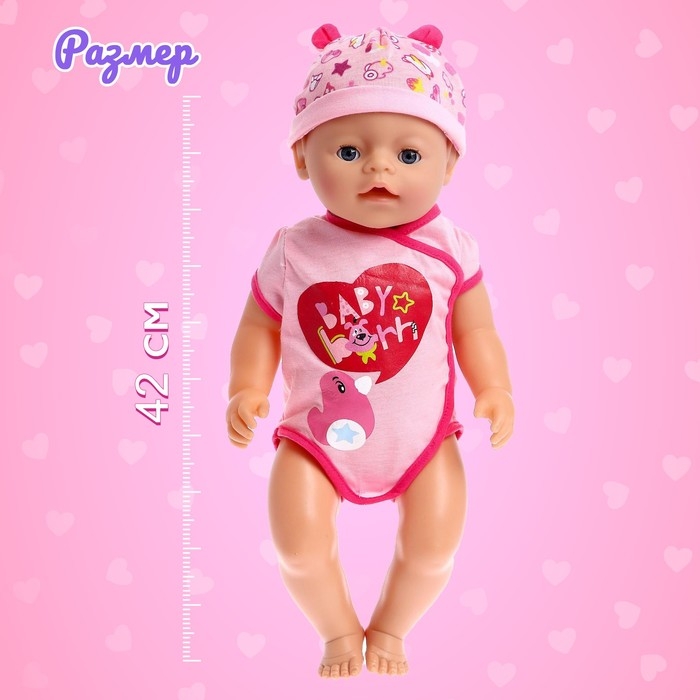 Пупс функциональный &laquo;Милая малышка&raquo; пьёт, писает, с аксессуарами