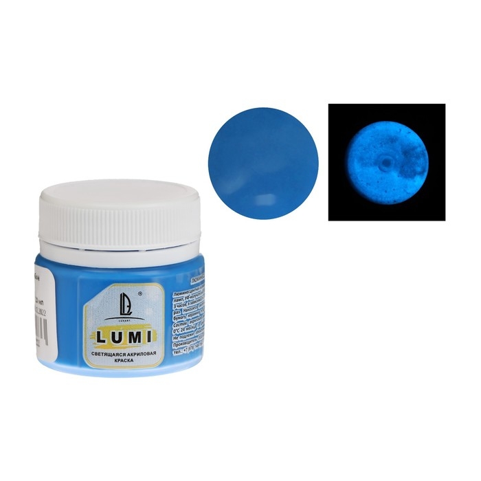 Краска акриловая люминесцентная (светящаяся в темноте), LUXART Lumi, 20 мл, синий, небесно-голубое свечение (L8V20) Краска акриловая люминесцентная (светящаяся в темноте), LUXART Lumi, 20 мл, синий, небесно-голубое свечение (L8V20)