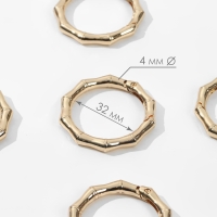 Кольцо-карабин &laquo;Бамбук&raquo;, d = 32/44 мм, толщина - 4 мм, 5 шт, цвет золотой