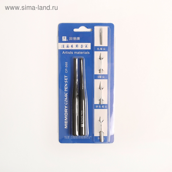 Набор перьев, 4 штуки, с двумя держателями Набор перьев, 4 штуки, с двумя держателями