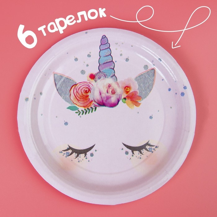 Набор бумажной посуды одноразовый Единорог&raquo;, 6 тарелок, 6 стаканов, 6 колпаков, 1 гирлянда