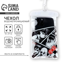 Чехол на телефон водонепроницаемый &laquo;Аниме&raquo;, черно белое, 12 х 21 см