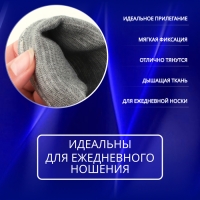 Бандаж на голеностоп, 10 &times; 5 см, цвет серый