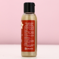 Подарочный набор косметики &laquo;Чудес в Новом Году!&raquo;, гель для душа 100 мл и бомбочка для ванны 40 г, ЧИСТОЕ СЧАСТЬЕ