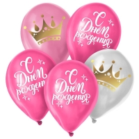 Воздушный шар латексный 12" &laquo;С Днём Рождения&raquo;, корона, 50 шт.
