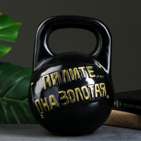 Копилка "Гиря" 30х20см Копилка "Гиря" 30х20см