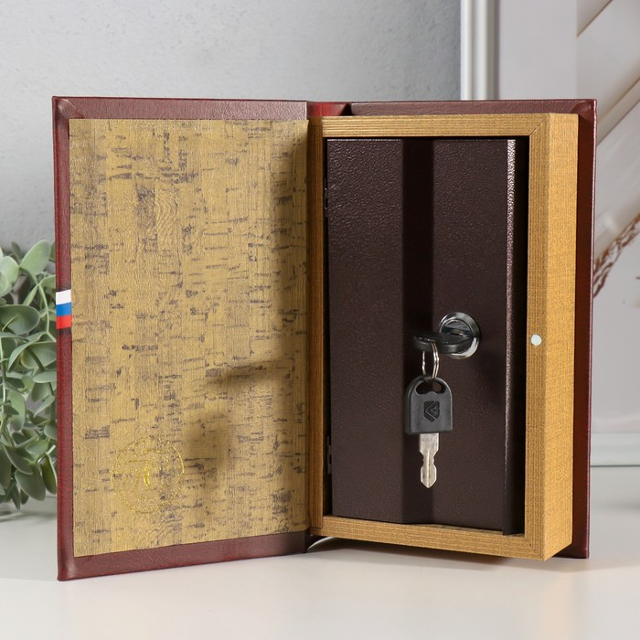 Сейф шкатулка книга Сейф шкатулка книга "Россия великая" 21х13х5 см