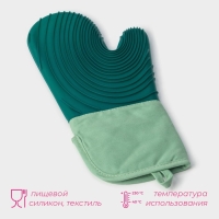 Рукавица для горячего с манжетой Доляна «Профи» силикон, 34×17,5×2см, цвет зелёный Рукавица для горячего с манжетой Доляна «Профи» силикон, 34×17,5×2см, цвет зелёный