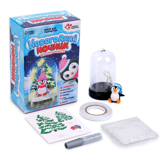 Набор для творчества &laquo;Новогодний ночник&raquo;, пингвинёнок