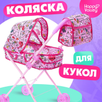 Коляска для кукол с сумкой &laquo;Улыбнись!&raquo; универсальная, металлический каркас