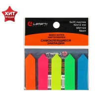 Закладки с клеевым краем Lamark Neon, пластиковые, 12 x 42 мм, 5 цветов по 25 листов, "Стрелки" Закладки с клеевым краем Lamark Neon, пластиковые, 12 x 42 мм, 5 цветов по 25 листов, "Стрелки"